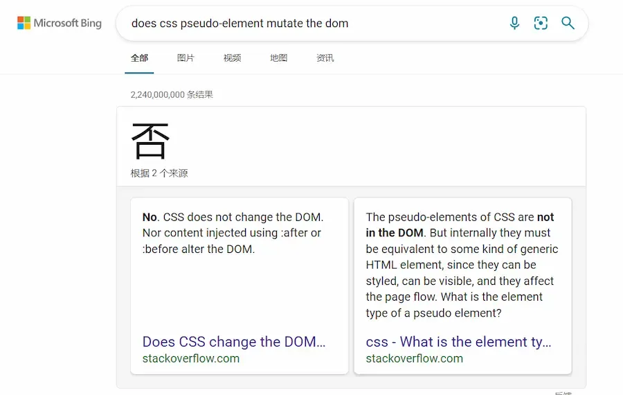 关键渲染路径流程图